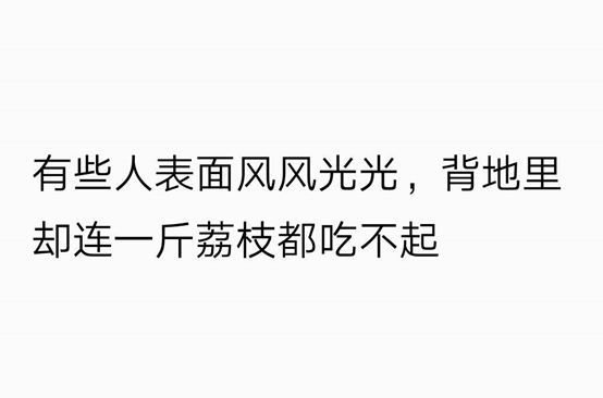 走心的鸡汤语录_心灵鸡汤经典语录微博_心灵鸡汤语录榜微博