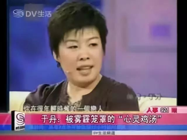 鸡汤害人不浅_于丹心灵鸡汤的危害_鸡汤害人