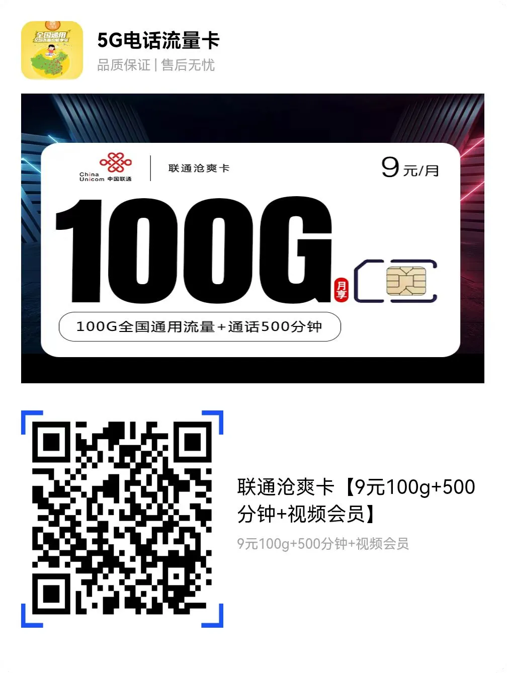 招聘信息_招聘信息发布文案_招聘信息免费模板
