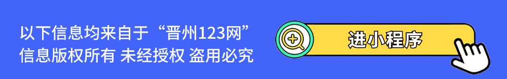 招聘信息_招聘信息免费模板_招聘信息在哪个网站看