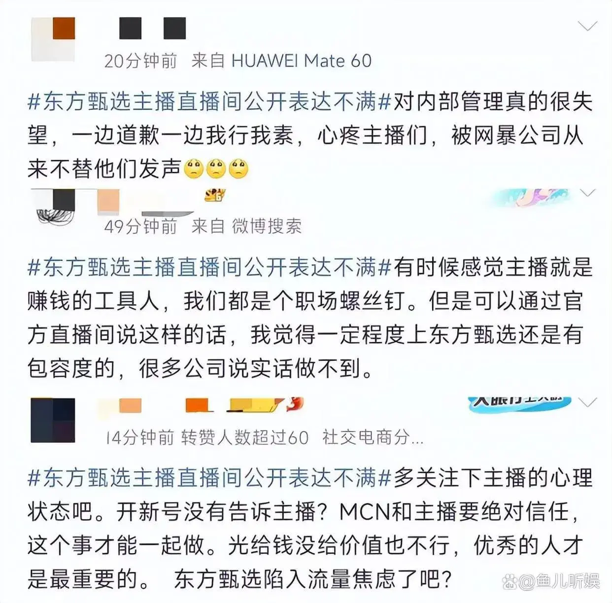 主播招聘文案_主播招聘_主播招聘职位描述