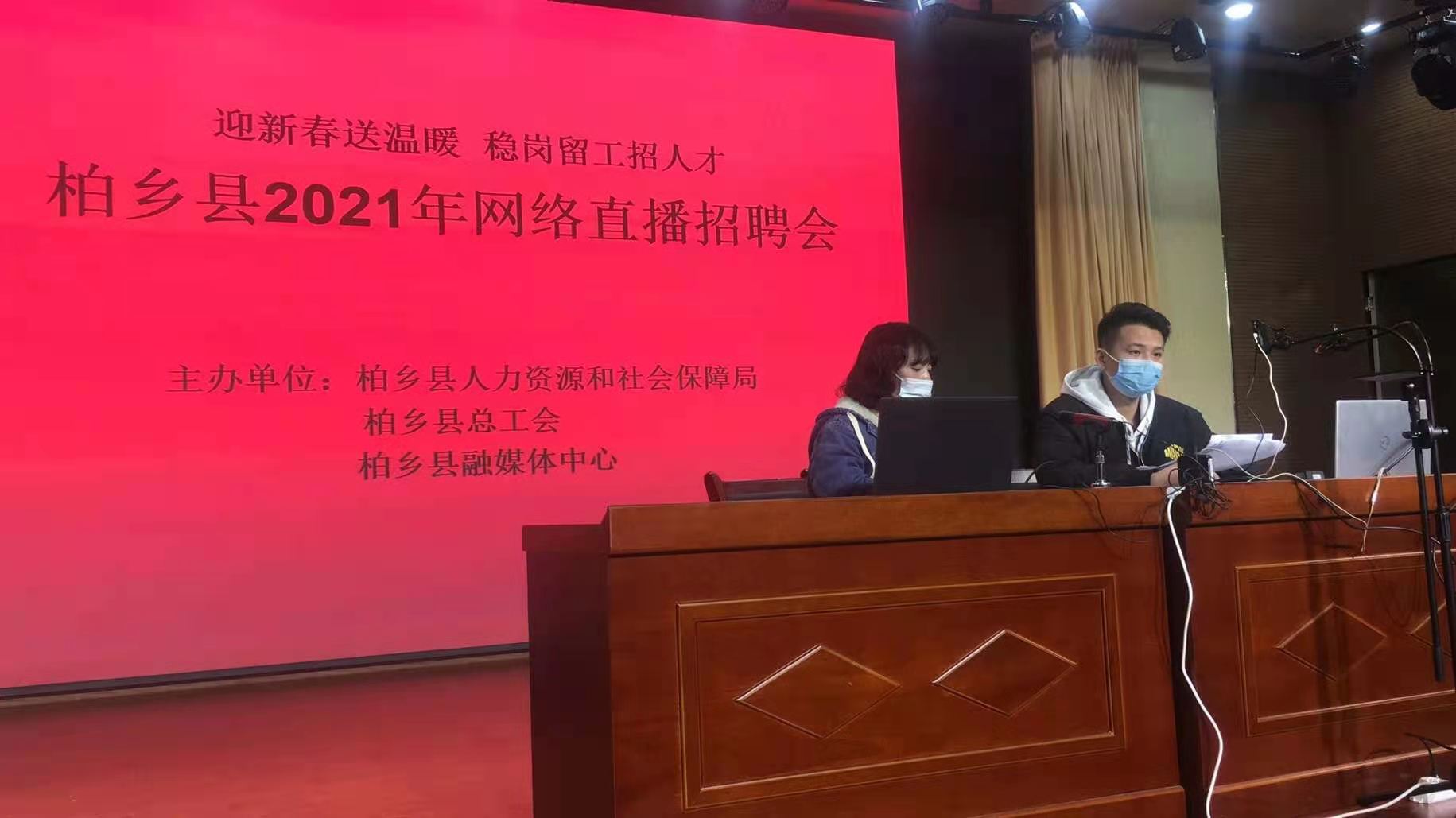 招工平台有哪些_招工最新招聘信息58同城_招工