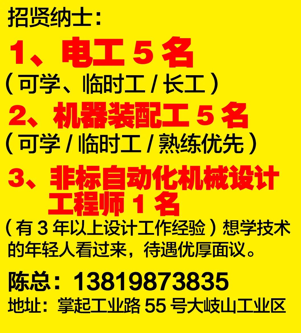 招聘信息免费模板_招聘信息_招聘信息在哪个网站看