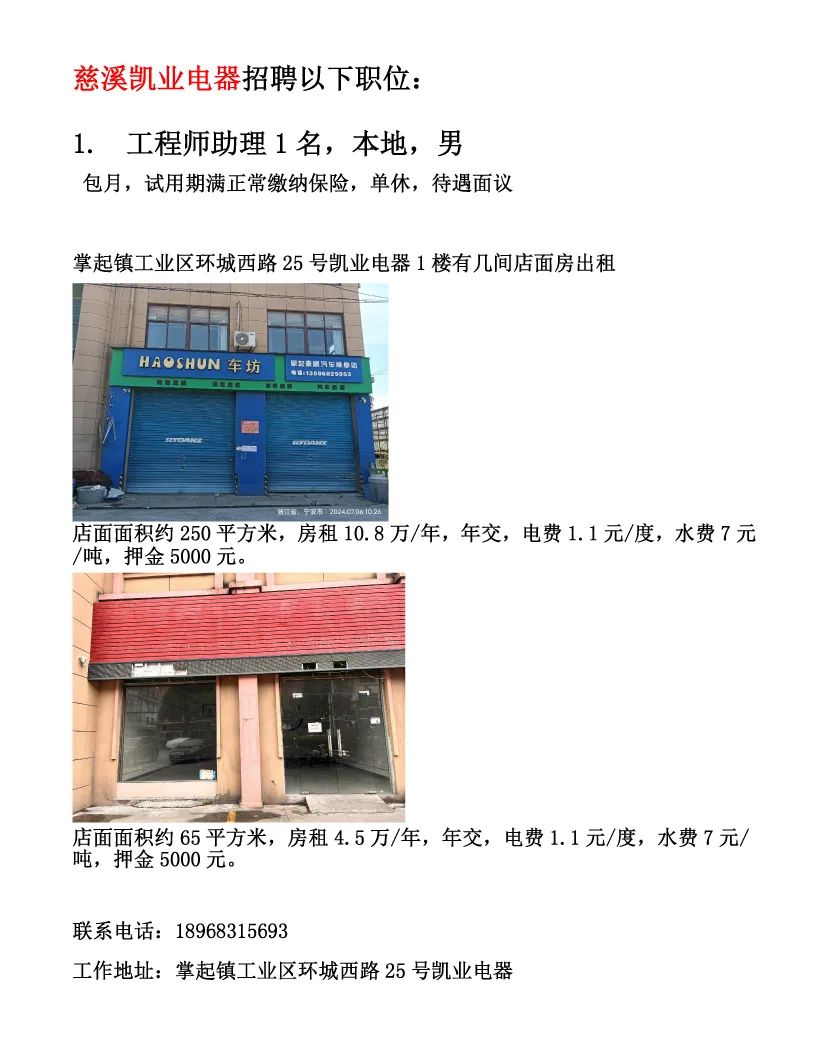 招聘信息免费模板_招聘信息_招聘信息在哪个网站看