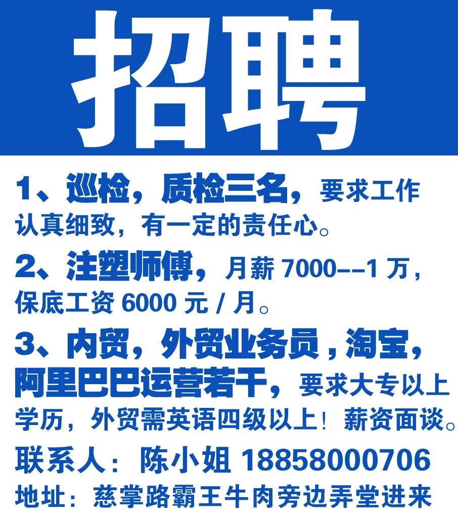 招聘信息_招聘信息在哪个网站看_招聘信息免费模板