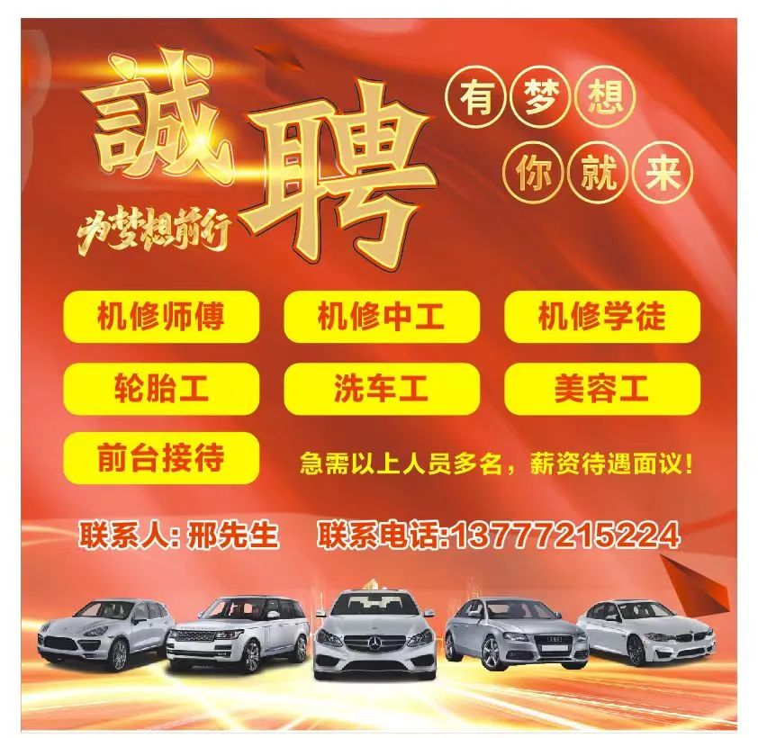 招聘信息在哪个网站看_招聘信息免费模板_招聘信息