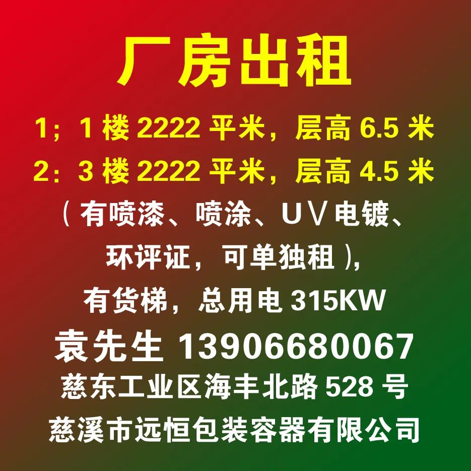 招聘信息免费模板_招聘信息在哪个网站看_招聘信息