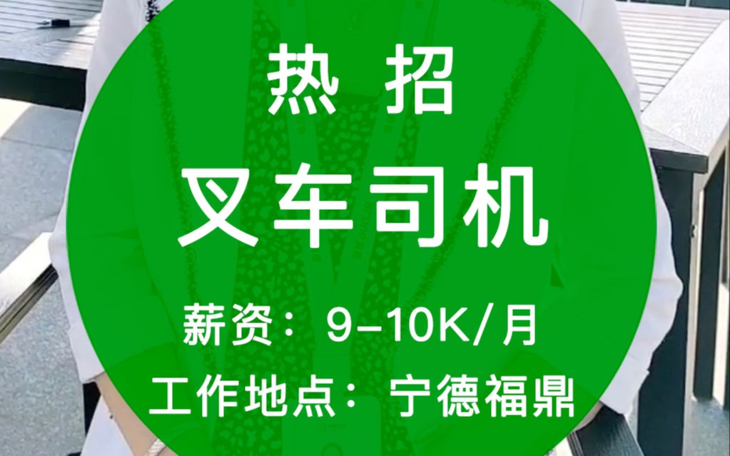 招聘上哪个网站_招聘58同城找工作_招聘
