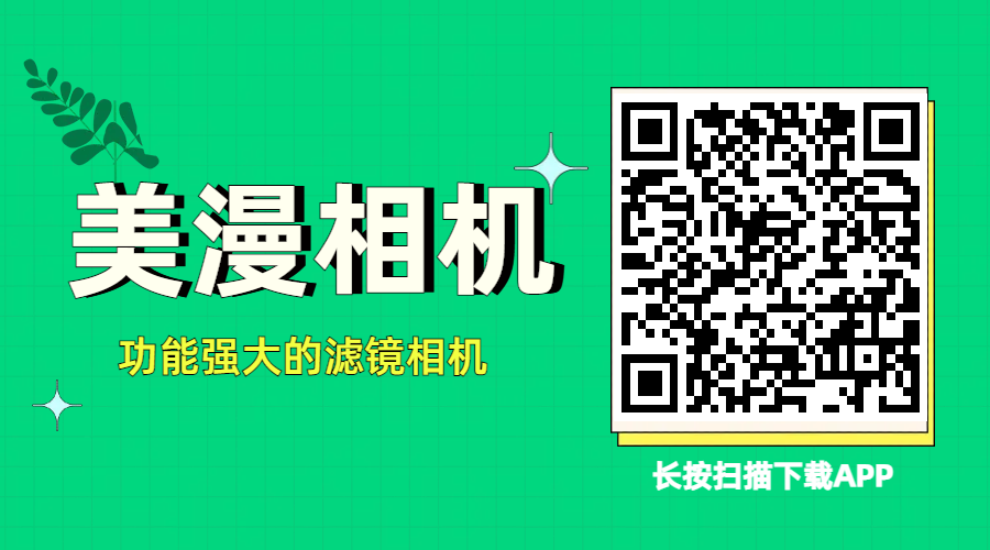 美化图片的软件哪个好_美化图片软件好用推荐_美化图片的软件排行榜