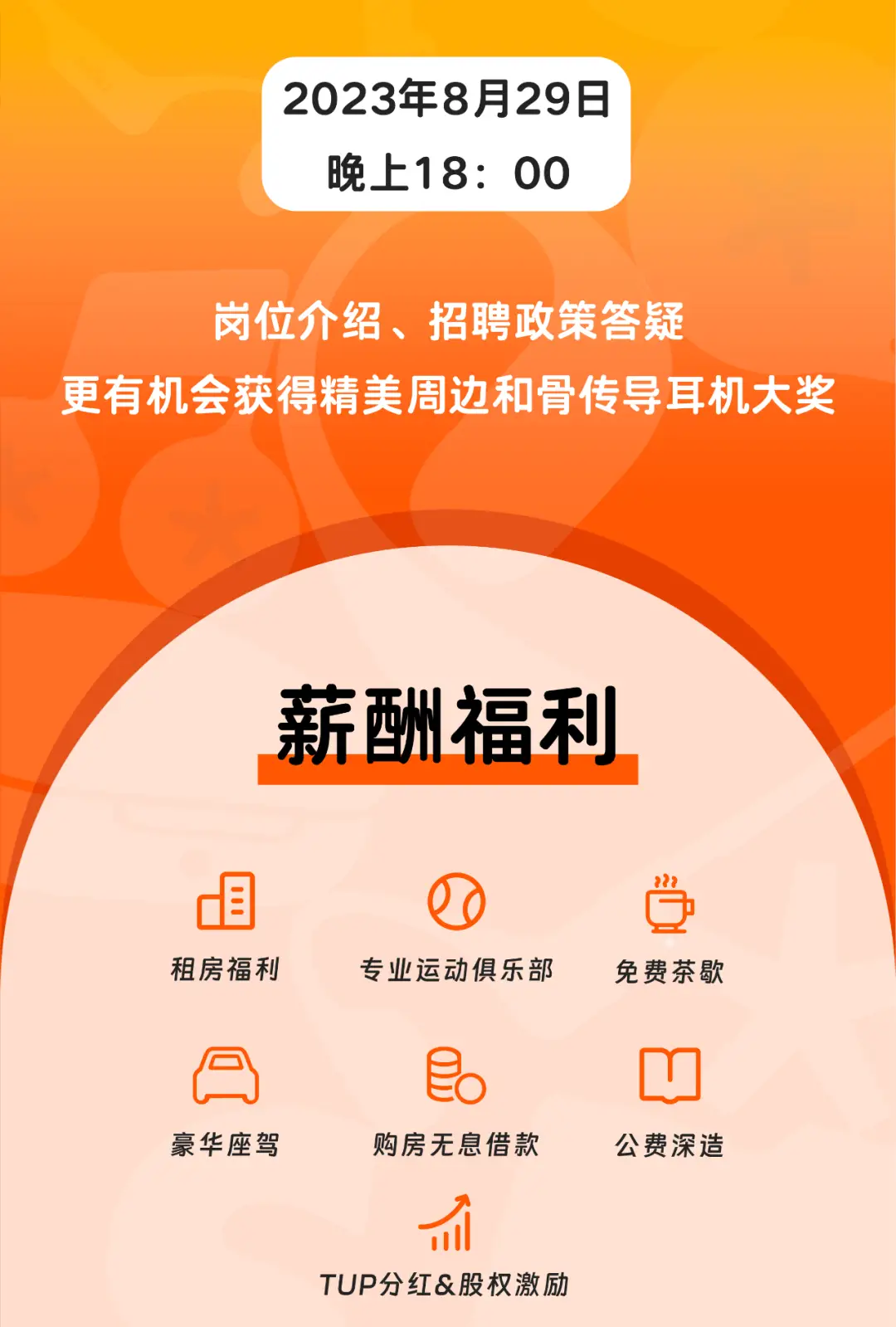 7 月国家大学生就业服务平台上线 12 场招聘活动，助力 2024 届高校毕业生就业