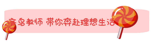 2024 年山东德州市德城区招聘 313 名教师，7 月 1