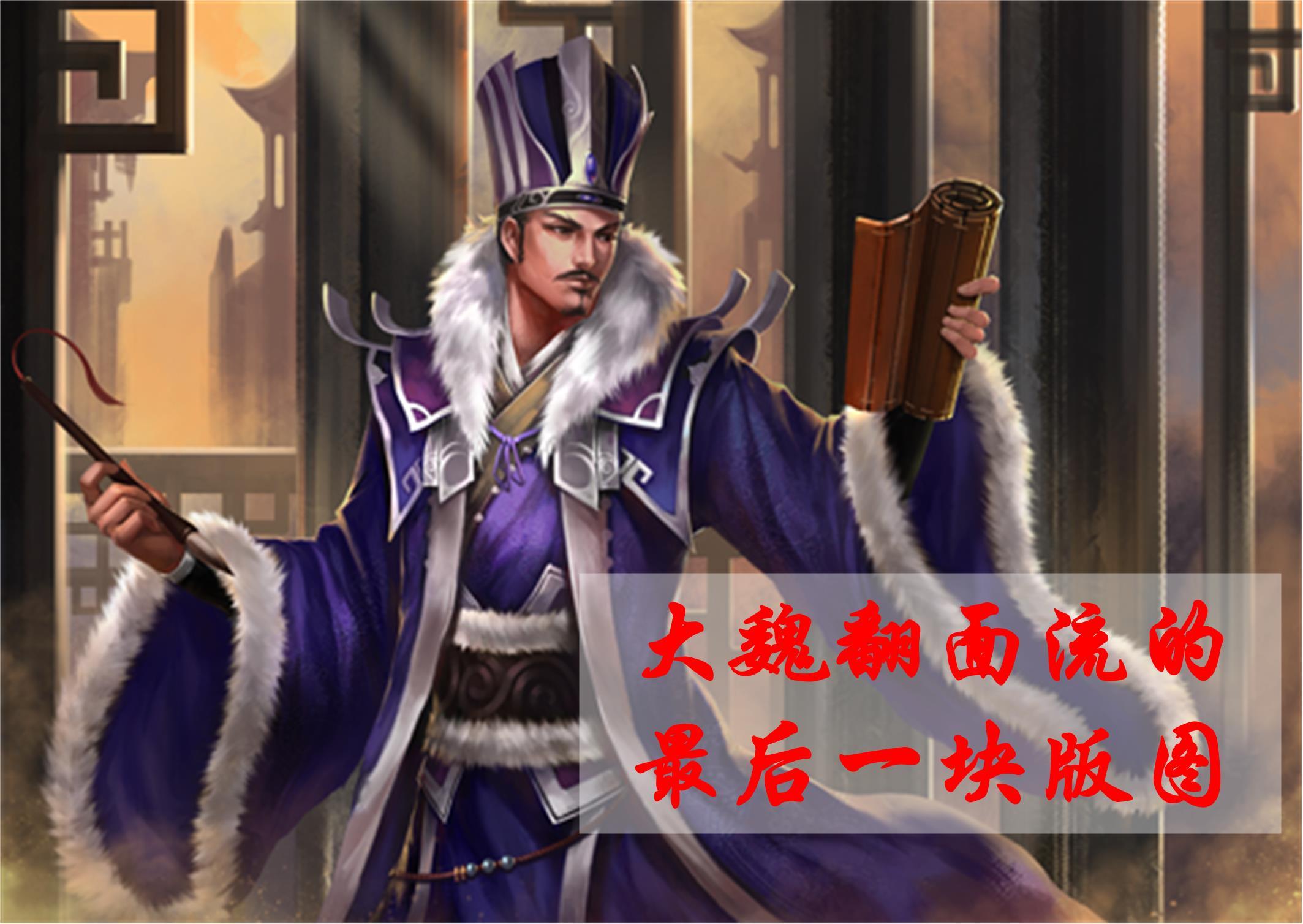 三国杀什么叫武将牌翻面_武将牌翻面能被杀吗_三国杀武将牌翻面是能不能用技能