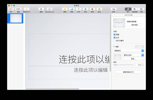 设计软件sketch_sketch软件是做什么的_sketching软件