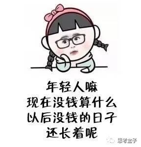 心灵鸡汤是什么意思1_网络上说的心灵鸡汤是什么意思_心灵鸡汤网络用语什么意思