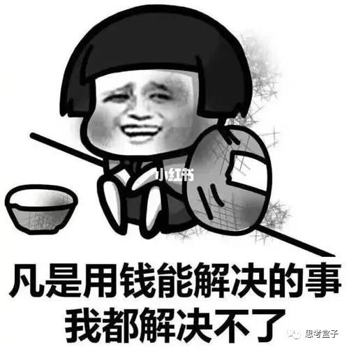 网络上说的心灵鸡汤是什么意思_心灵鸡汤是什么意思1_心灵鸡汤网络用语什么意思