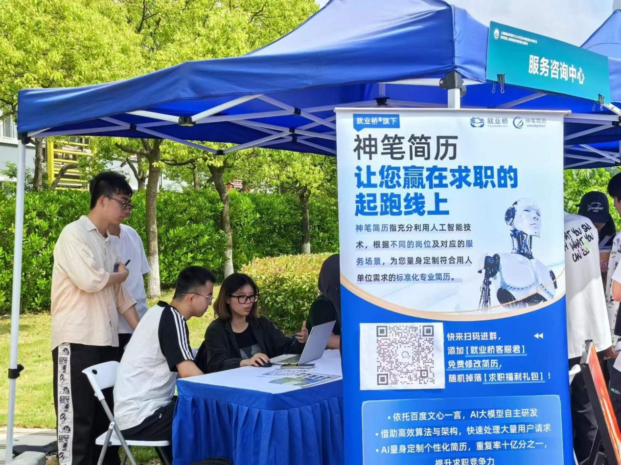 高校招聘 | 泰山学院2024年公开招聘工作人员简章