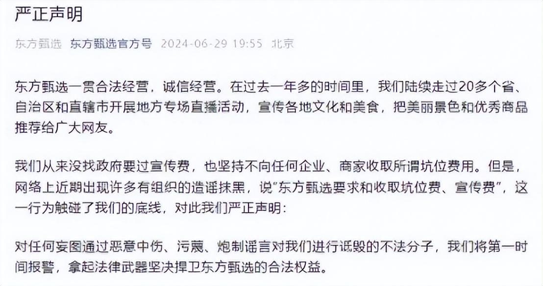 主播招聘信息_主播招聘_主播招聘职位描述