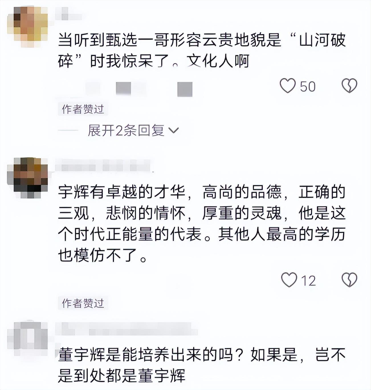 主播招聘职位描述_主播招聘_主播招聘信息
