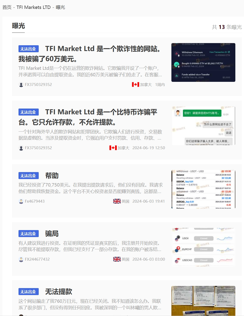 金和软件 正版查询_金和软件股份有限公司_金和软件下载