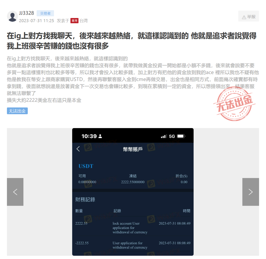 金和软件 正版查询_金和软件股份有限公司_金和软件下载