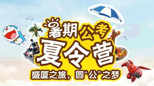含编内、紧缺急需！福建一批单位正在招聘
