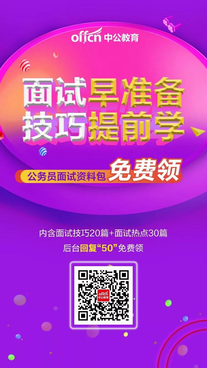 面试技巧分享：如何在 15 分钟内让答题令人印象深刻？