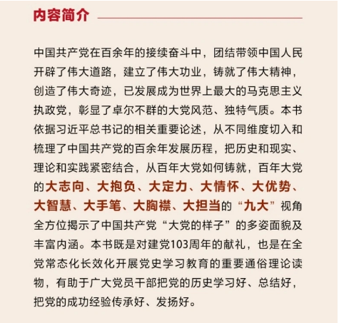 主播培训_主播_主播诈骗