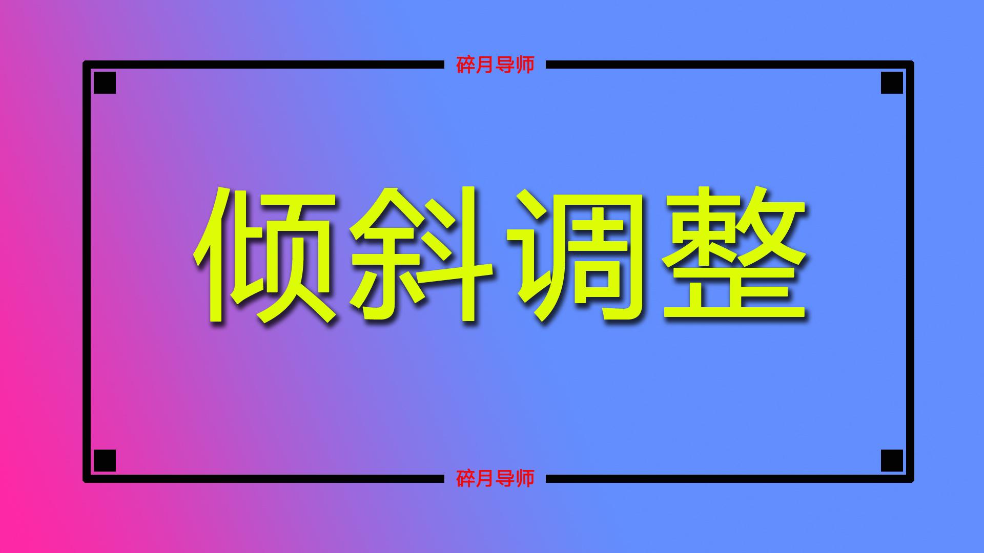 _公务员养老金高_中国公务员养老金高