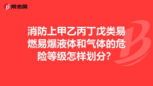 钢结构耐火等级二级_钢材耐火_钢的耐火等级