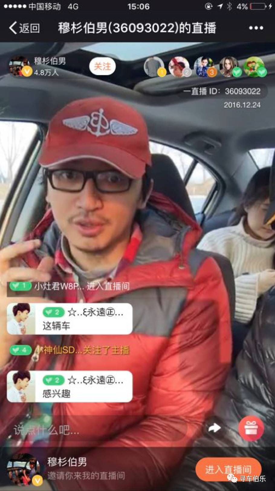 广汽本田凌派二手车_58同城二手车本田凌派_二手广汽本田凌派2015