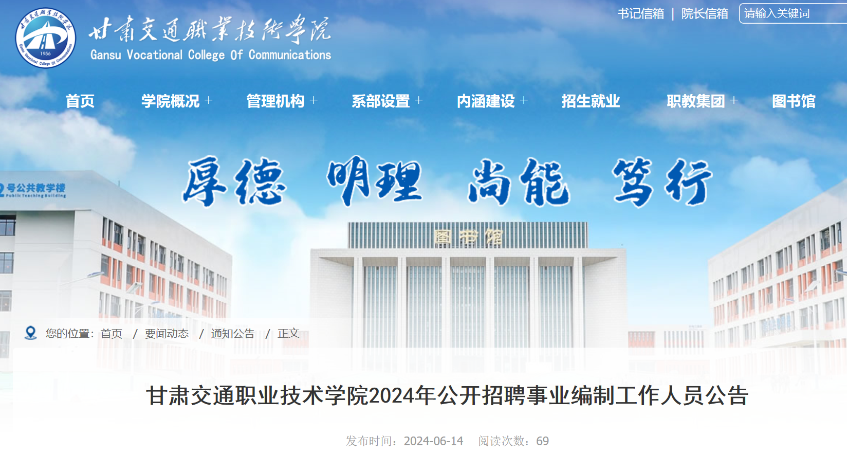 招聘58同城找工作_招聘平台免费_招聘