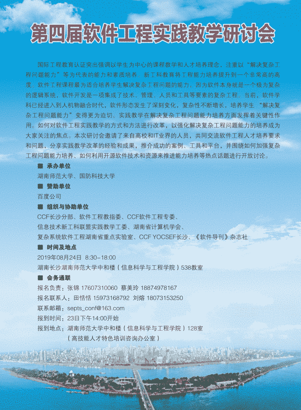 招聘_招聘平台免费_招聘58同城找工作