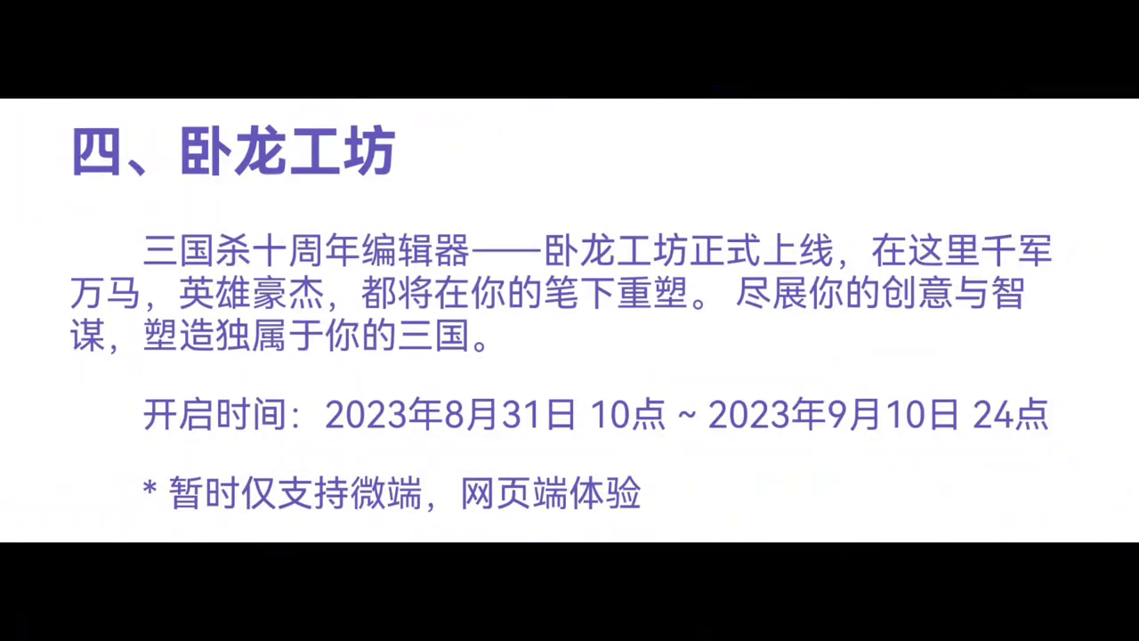 三国杀天牢在哪里_三国杀天牢规则_三国杀天牢将是什么意思