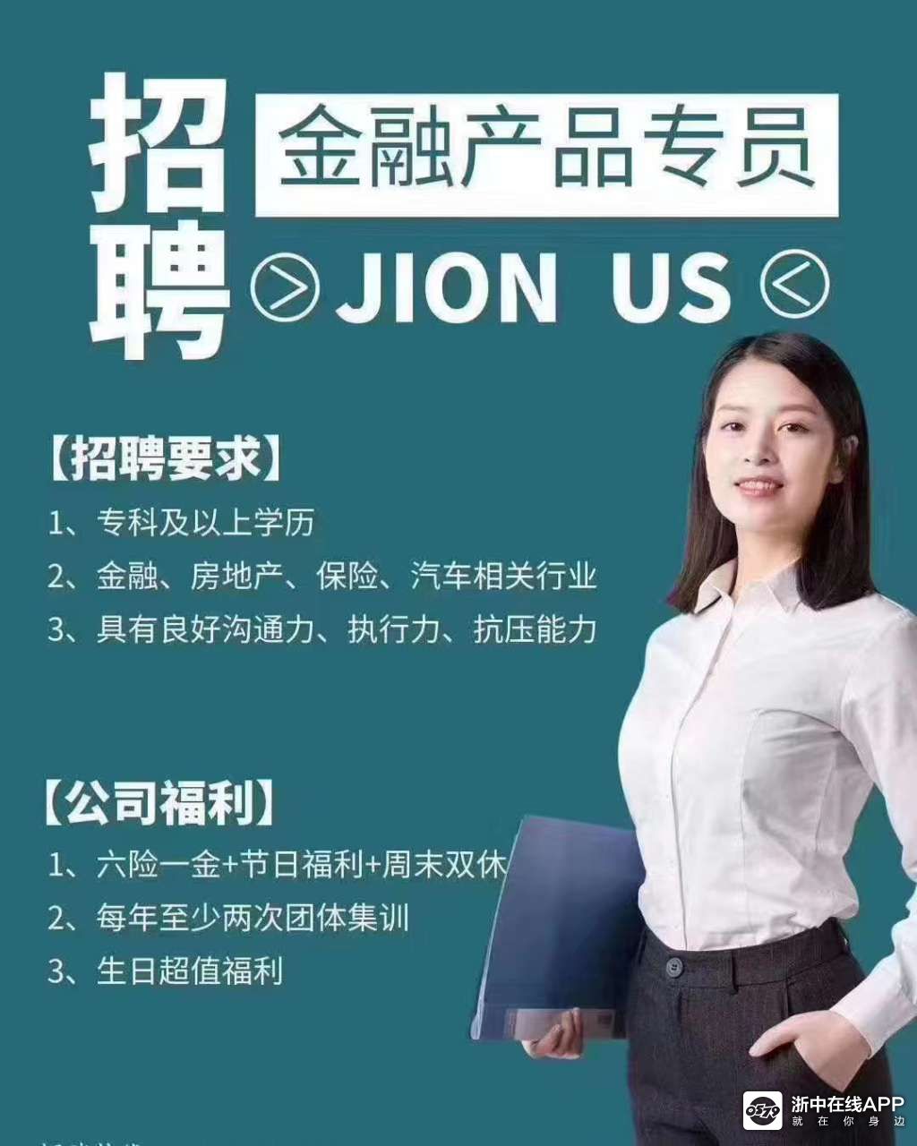 重磅！彝良公开招聘25人！买六险一金！要求是...