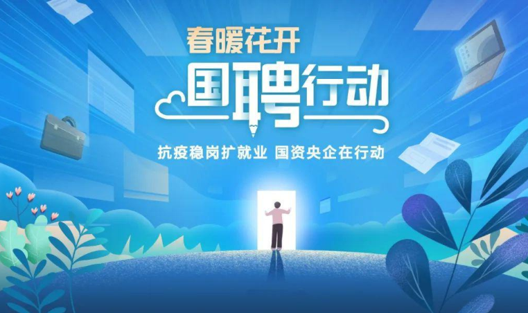 招聘_招聘58同城找工作_招聘辅导老师