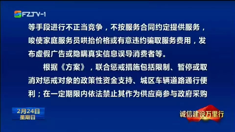 福州家政服务公司_福州家政服务_福州家政服务平台