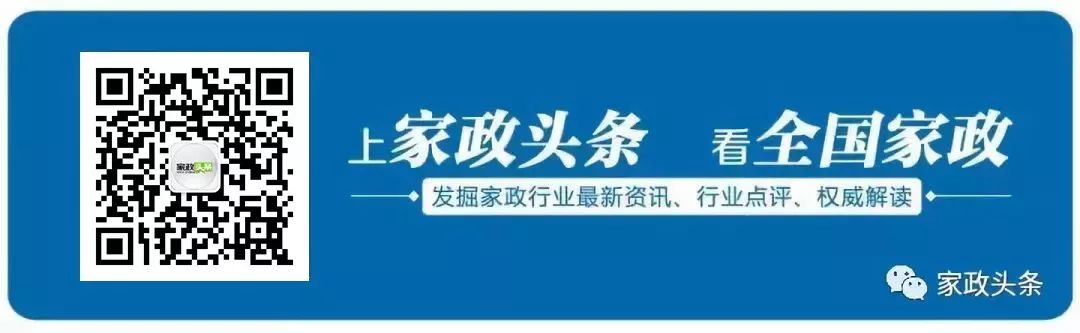 福州家政服务公司_福州家政服务_福州家政服务平台
