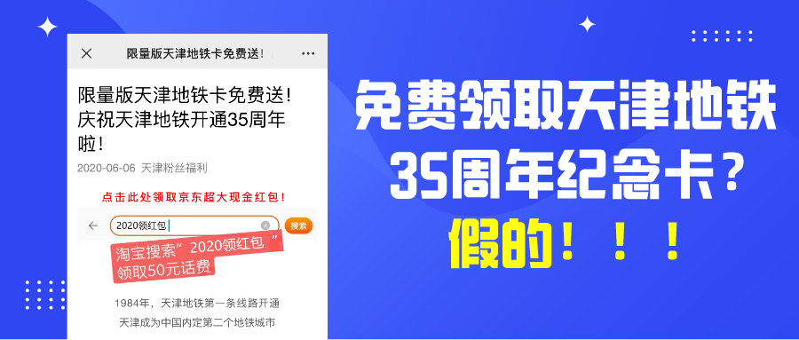 天猫优惠券微信群骗局_淘宝天猫优惠券群骗局_天猫优惠券群群主怎么赚钱