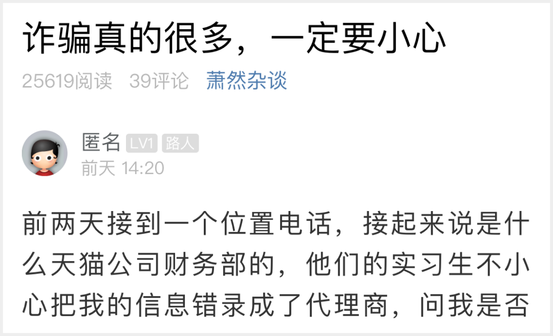 淘宝天猫优惠券群骗局_天猫优惠券微信群骗局_天猫优惠券群群主怎么赚钱