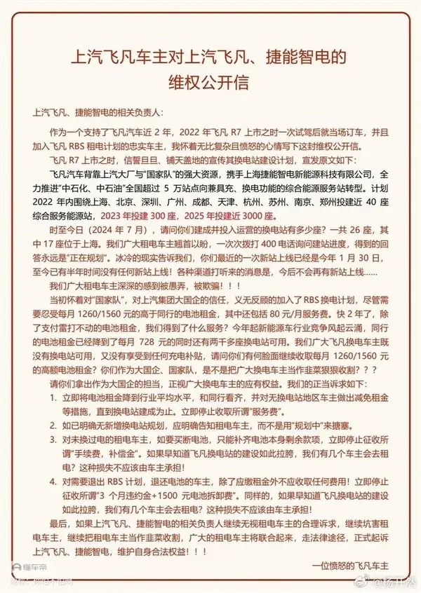 上汽座椅供应商__上汽乘用车销量2021