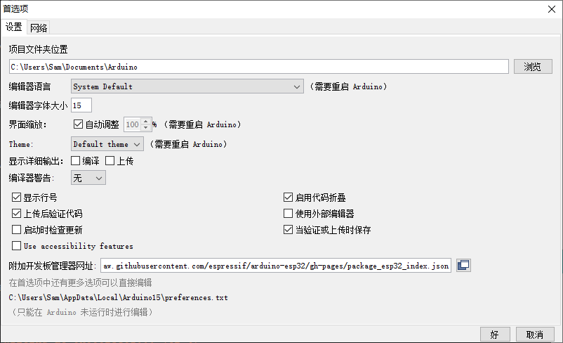 sketch up教程_教程是什么意思_教程之家