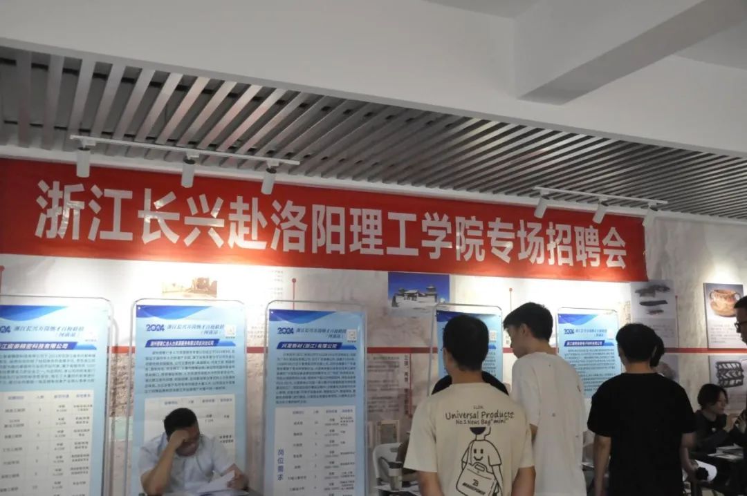 招聘信息_招聘信息免费模板_招聘信息发布文案