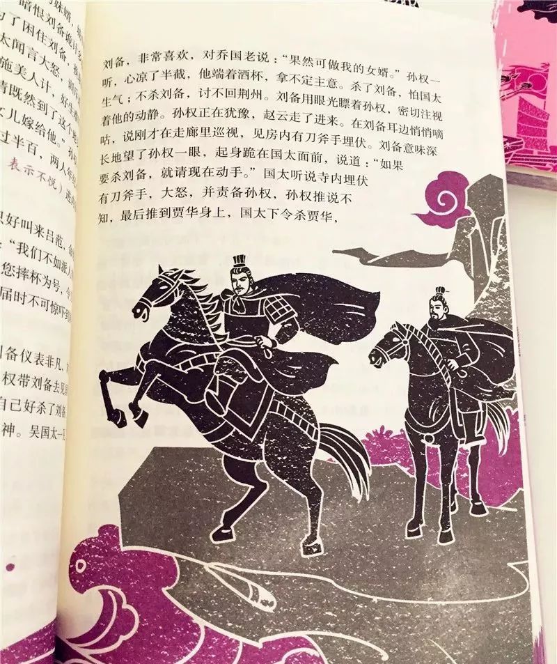 三国乱世套装搭配_三国乱世三国套装和乱世套装_套装乱世三国搭配推荐