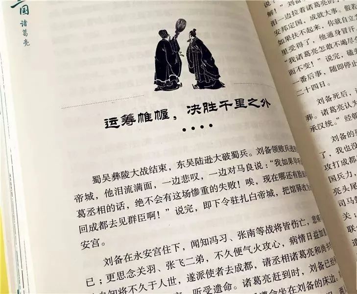 三国乱世套装搭配_套装乱世三国搭配推荐_三国乱世三国套装和乱世套装