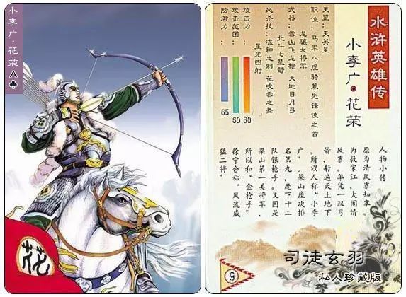 魔法士 三国卡片_卡片三国士魔法怎么做_魔法士三国卡牌