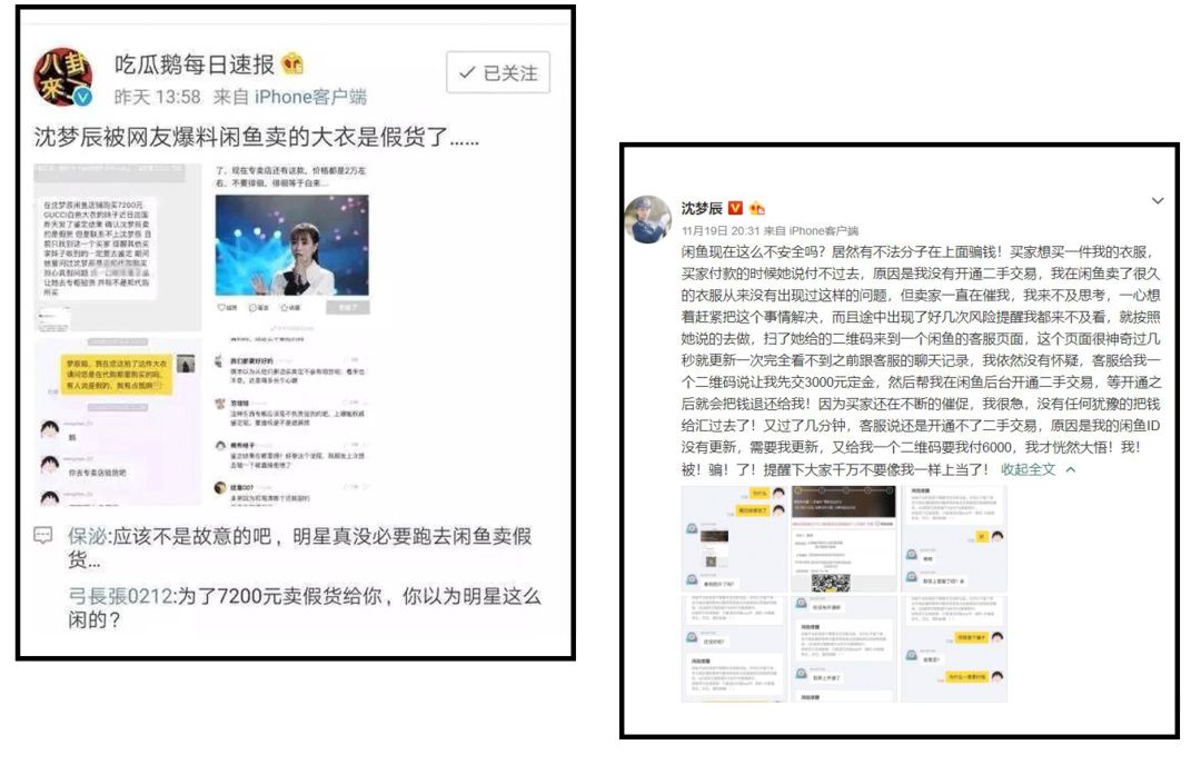 去角质沐浴露骗局_去角质沐浴露真的去角质吗_沐浴露去角质是什么意思