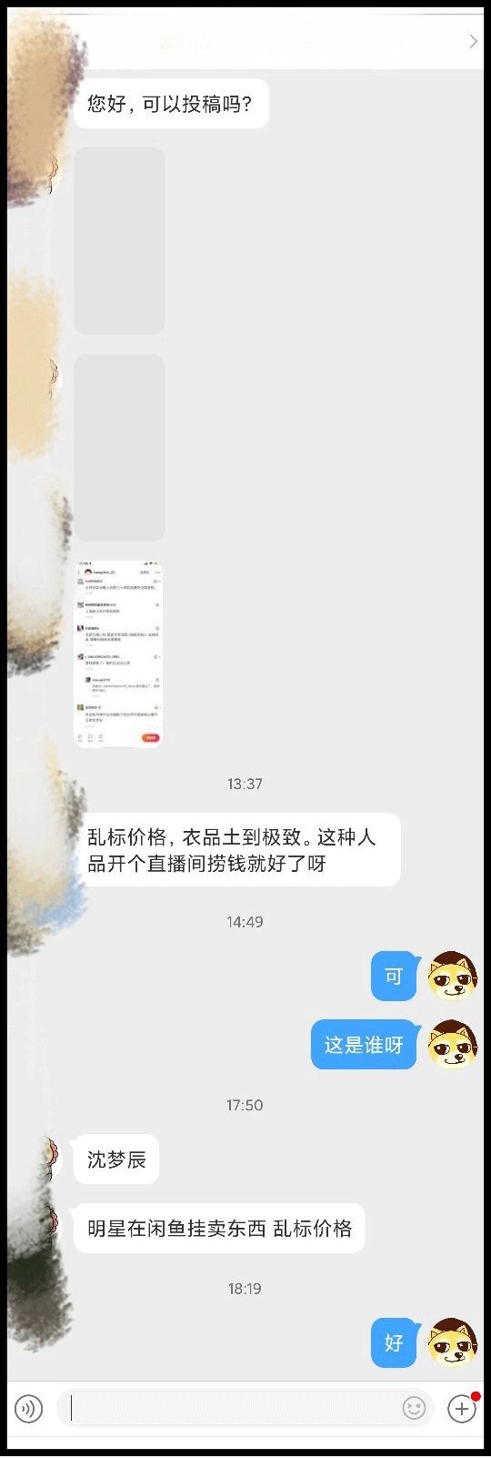 去角质沐浴露骗局_沐浴露去角质是什么意思_去角质沐浴露真的去角质吗