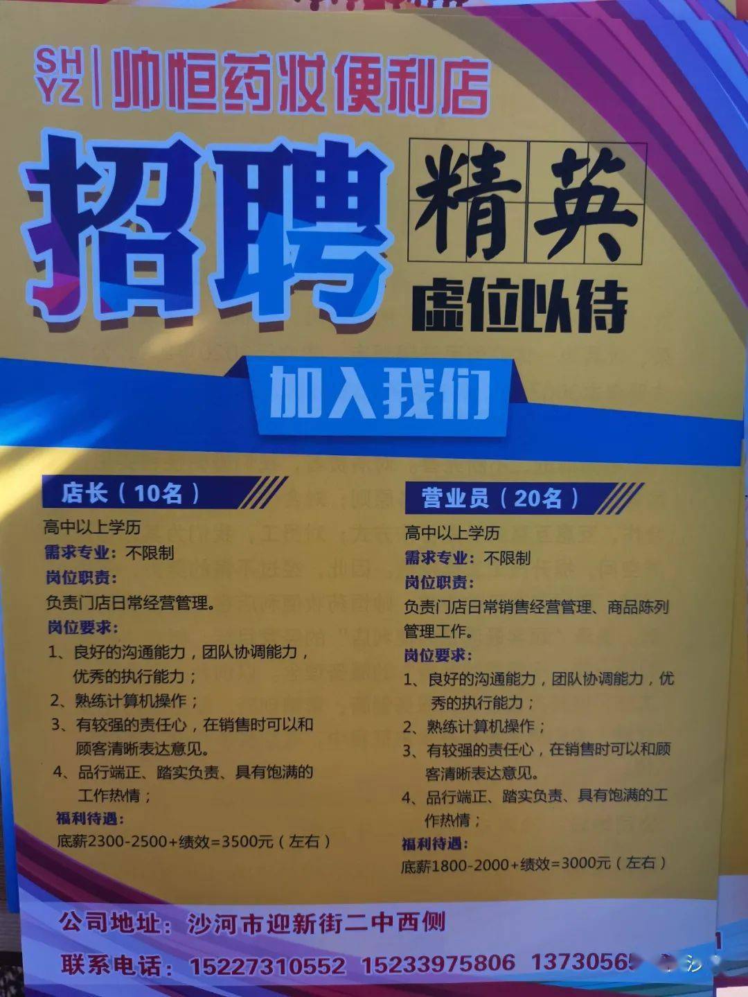 招人在哪个网站比较好找_招人去哪个平台_招人