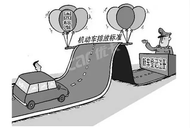 外地上牌二手车北京能过户吗_外地二手车北京上牌_外地二手车北京上牌