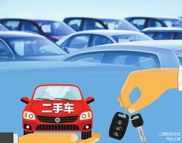 外地二手车北京上牌_外地上牌二手车北京能过户吗_外地二手车北京上牌